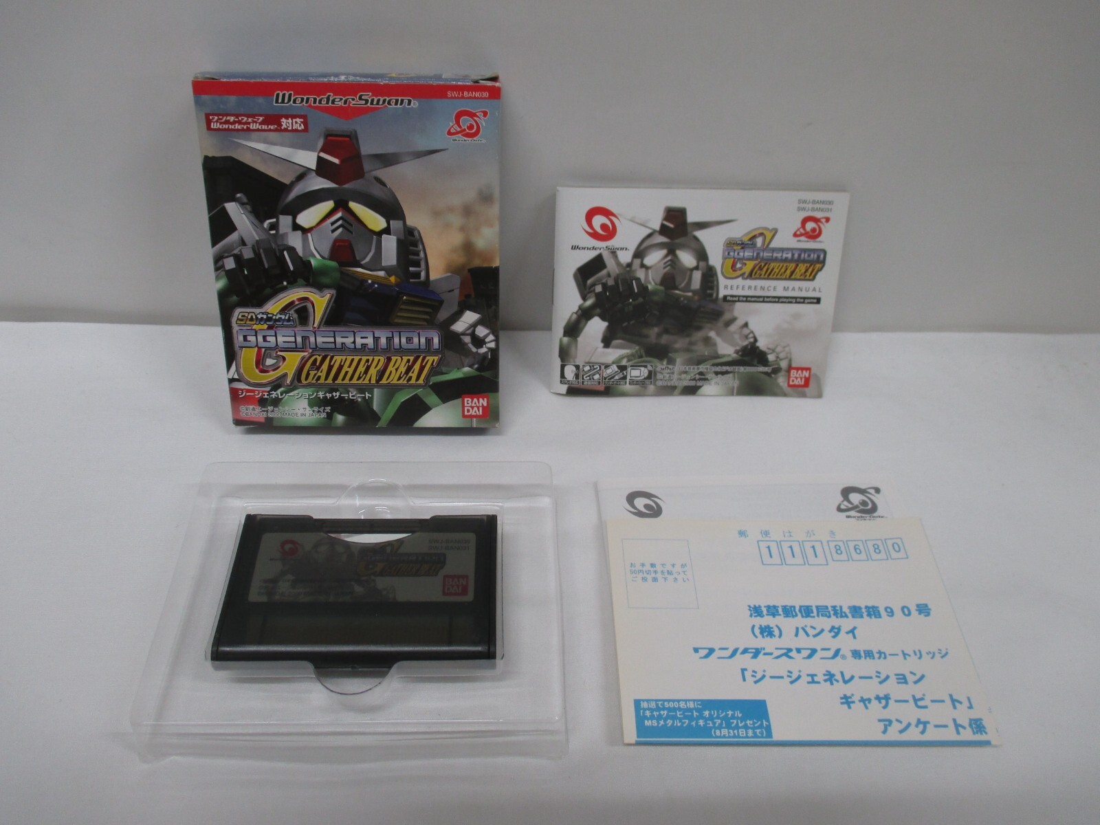 WS — SD Gundam G Generation Gather Beat — Box. WonderSwan, JAPAN Game. 30565
