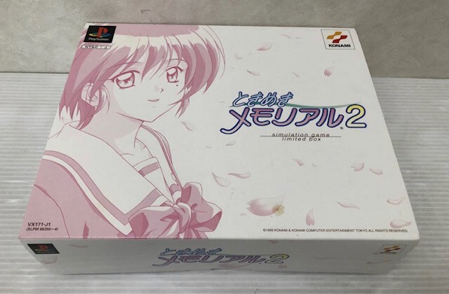 PS1 Tokimeki Memorial 2 Limited Edition w/ Pocket Station Strap Magazine Japan