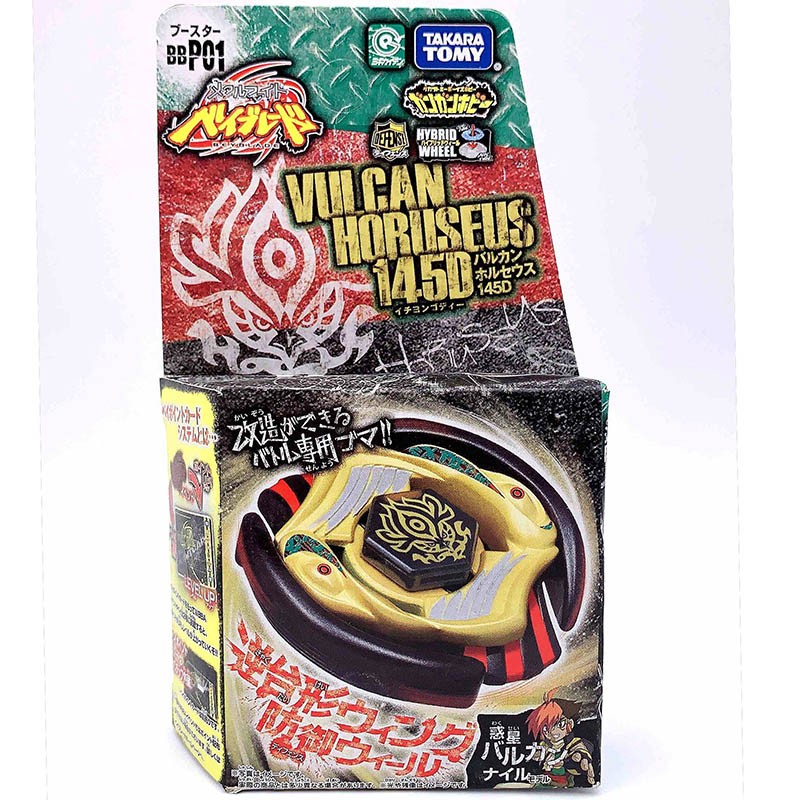 TAKARA TOMY Vulcan Horuseus 145D Hades Beyblade Metal Fusion BB-P01 New In Box