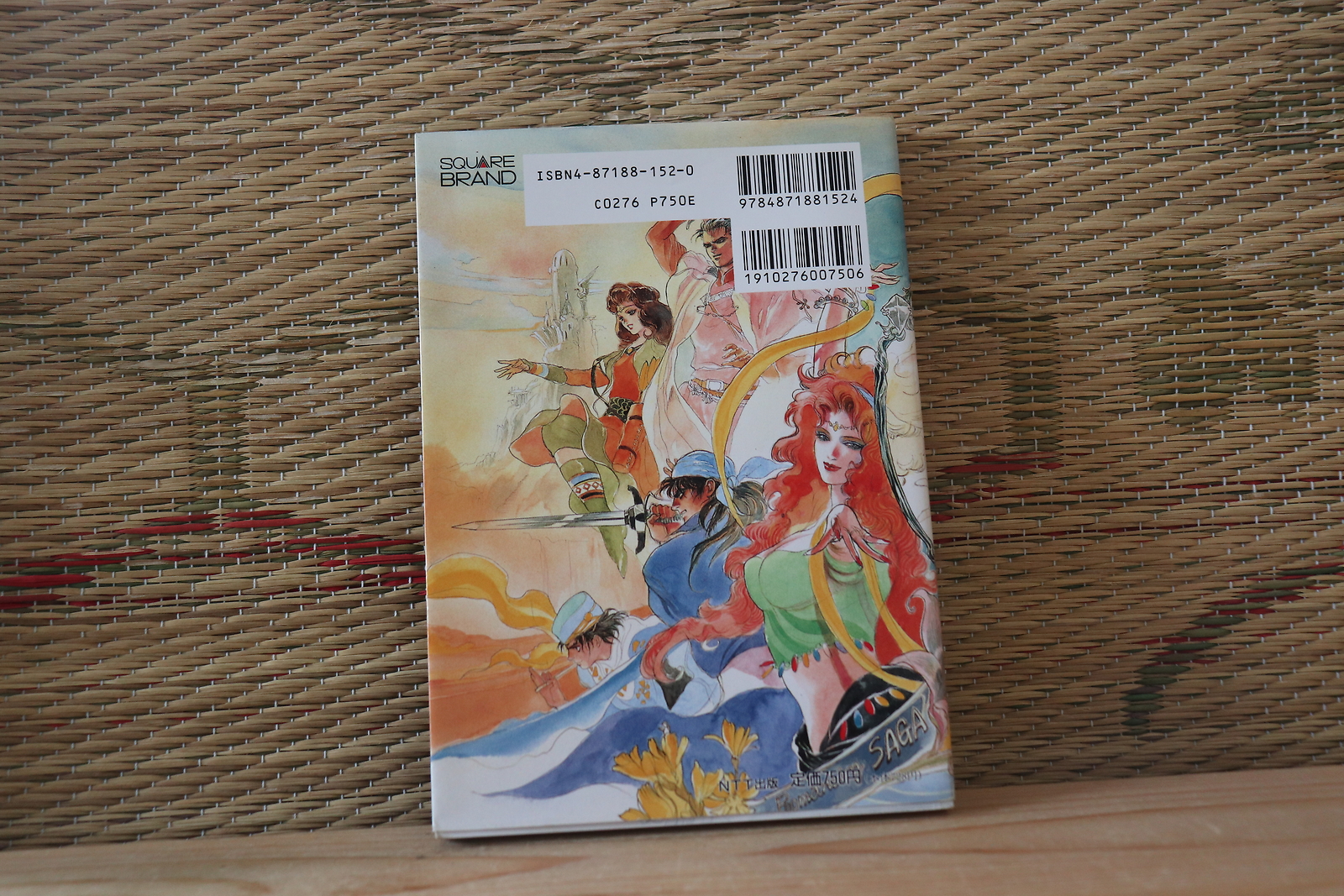 Romancing Saga Sa Ga 1 Thorough Capture Guide Book Super Famicom SFC VG!