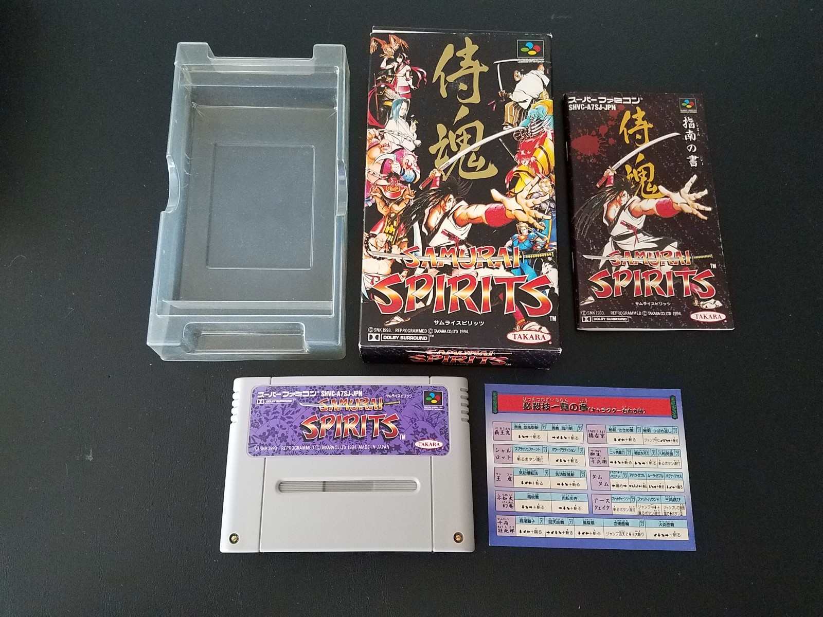 Nintendo Super Famicom SFC Samurai Spirits Complete CIB Import Japanese Shodown