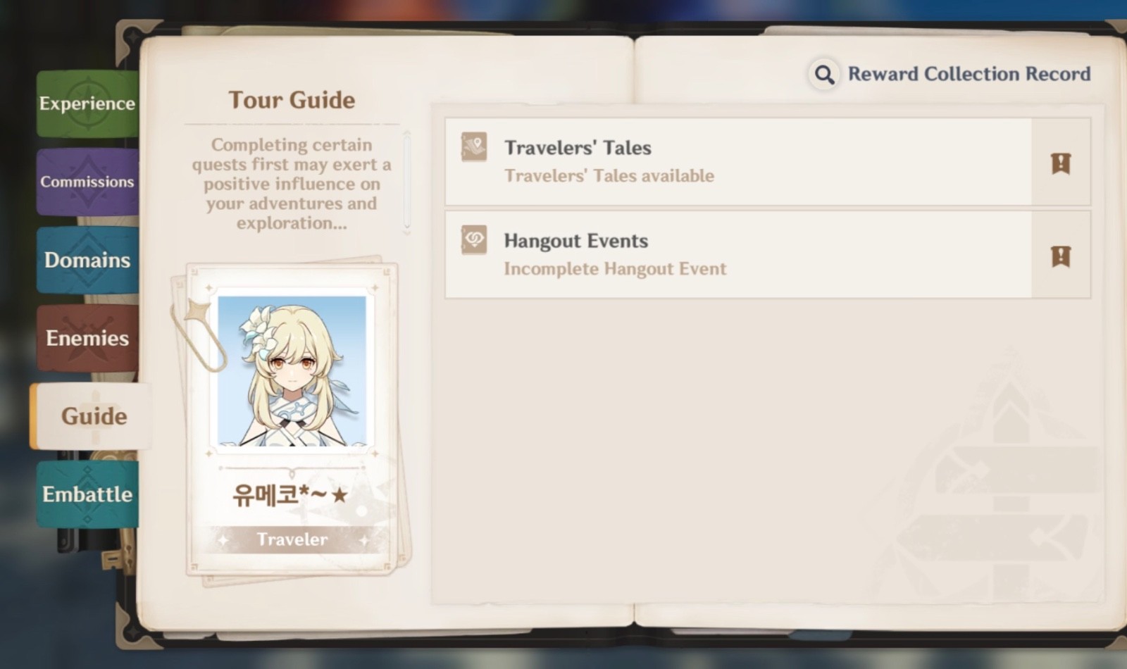 Genshin Impact Account – EU SERVER