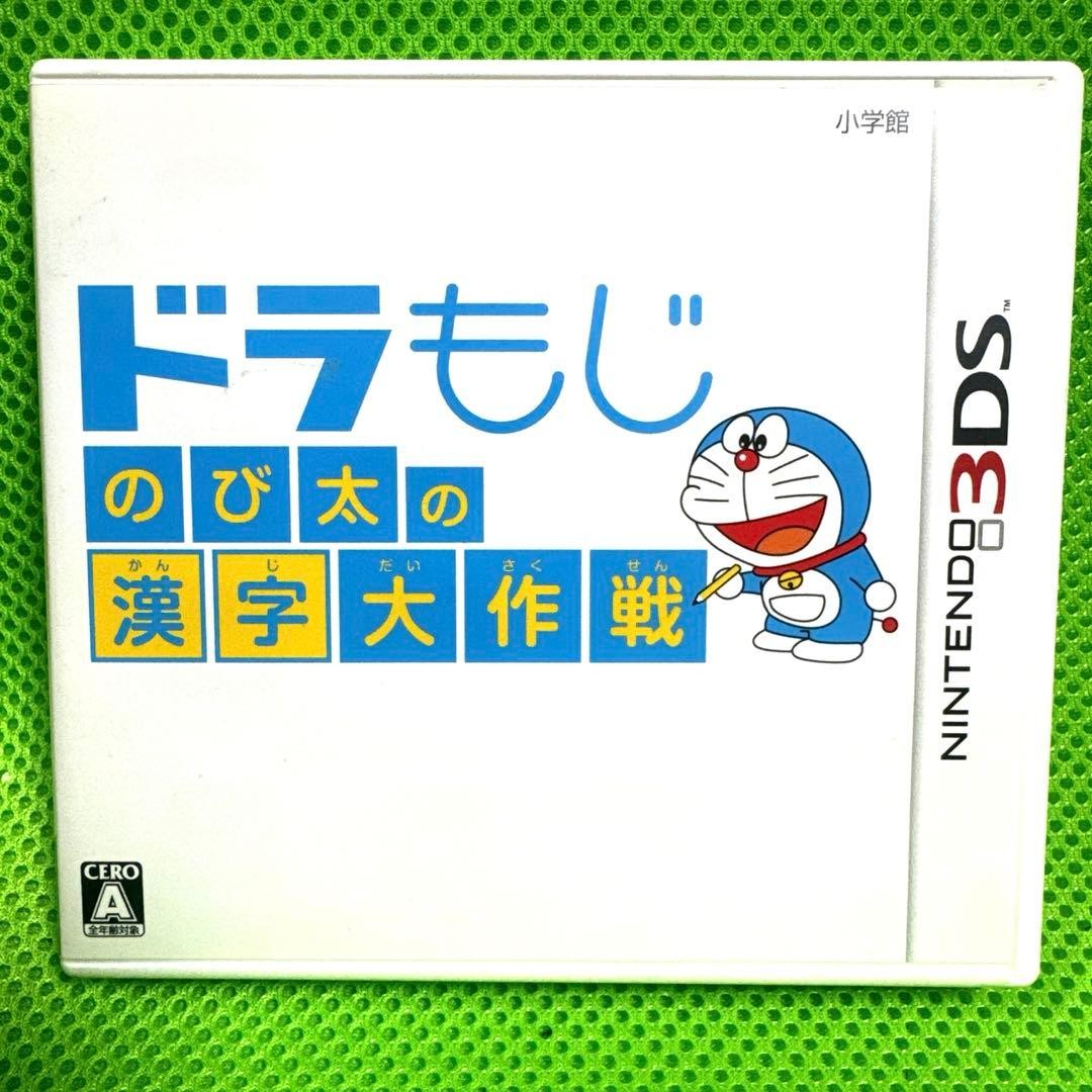 Doraemon Dora moji Nobita no kanji Dai Sakusen Nintendo 3DS Tested with Case