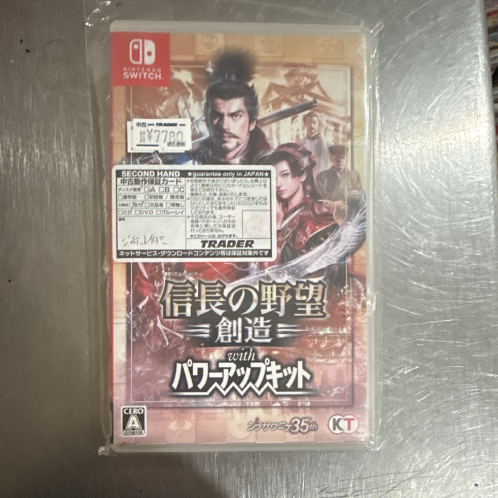 KOEI TECMO GAMES Nobunaga’s Ambition Creation Power-Up Kit Switch Manual