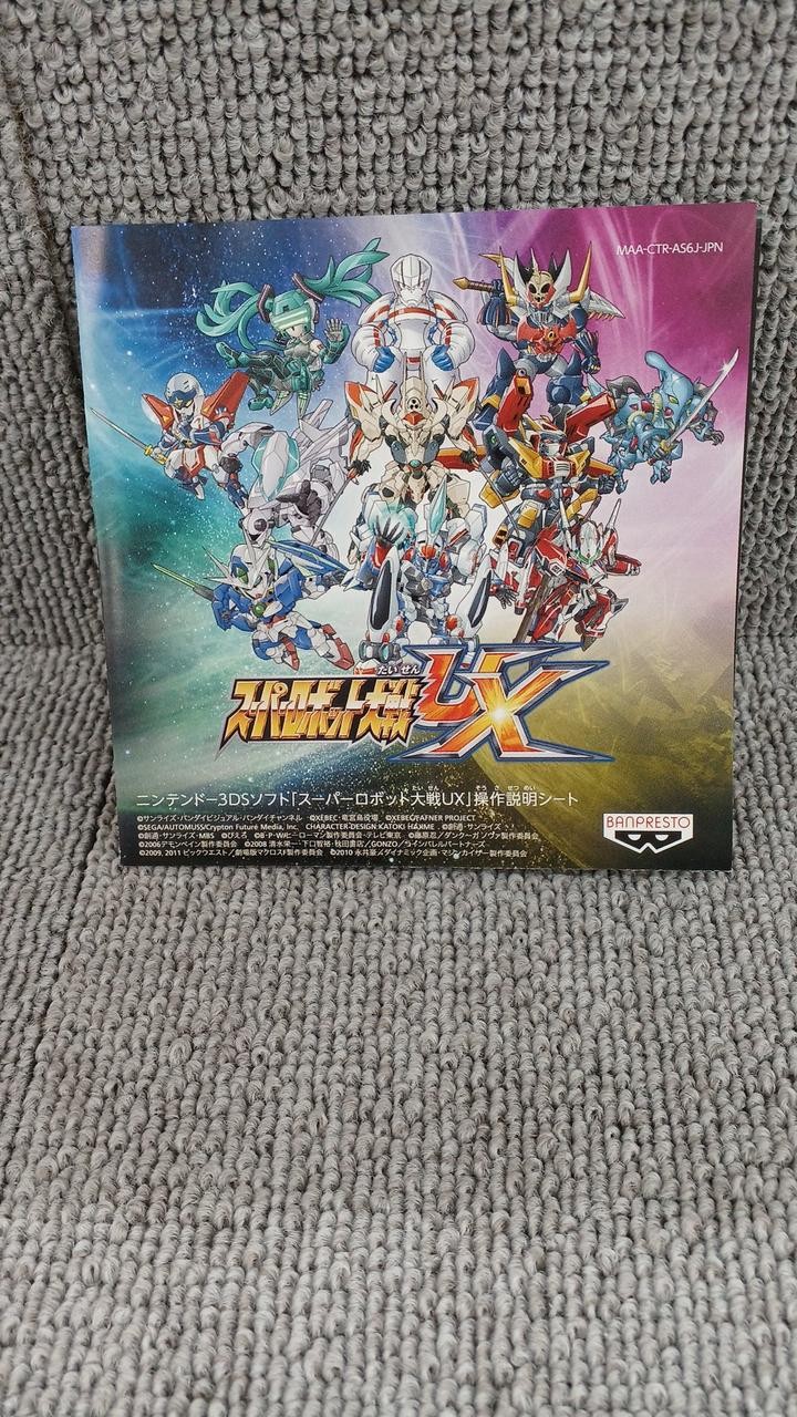Bandai Namco Games Super Robot Wars UX Nintendo 3DS