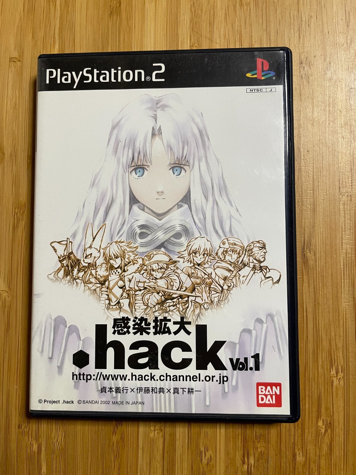 .hack Infection Mutation Outbreak Quarantine Dothack PS2 4 set box Japan Used