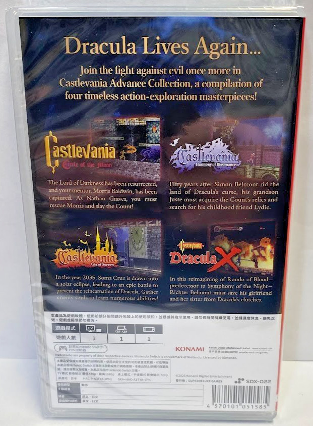 Castlevania Advance Collection: Circle of the Moon Switch New Game [2025 Misc]