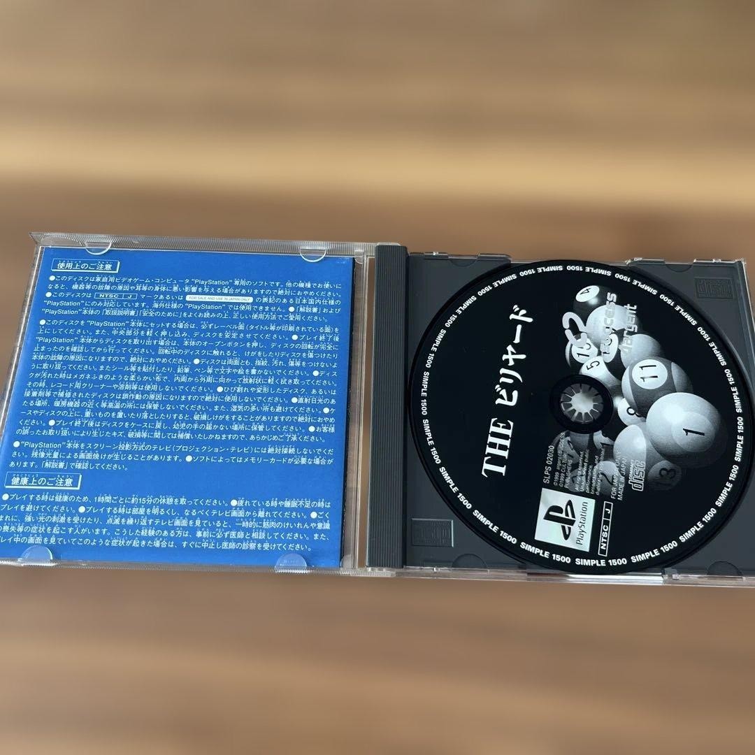 THE Billiards PlayStation PS1