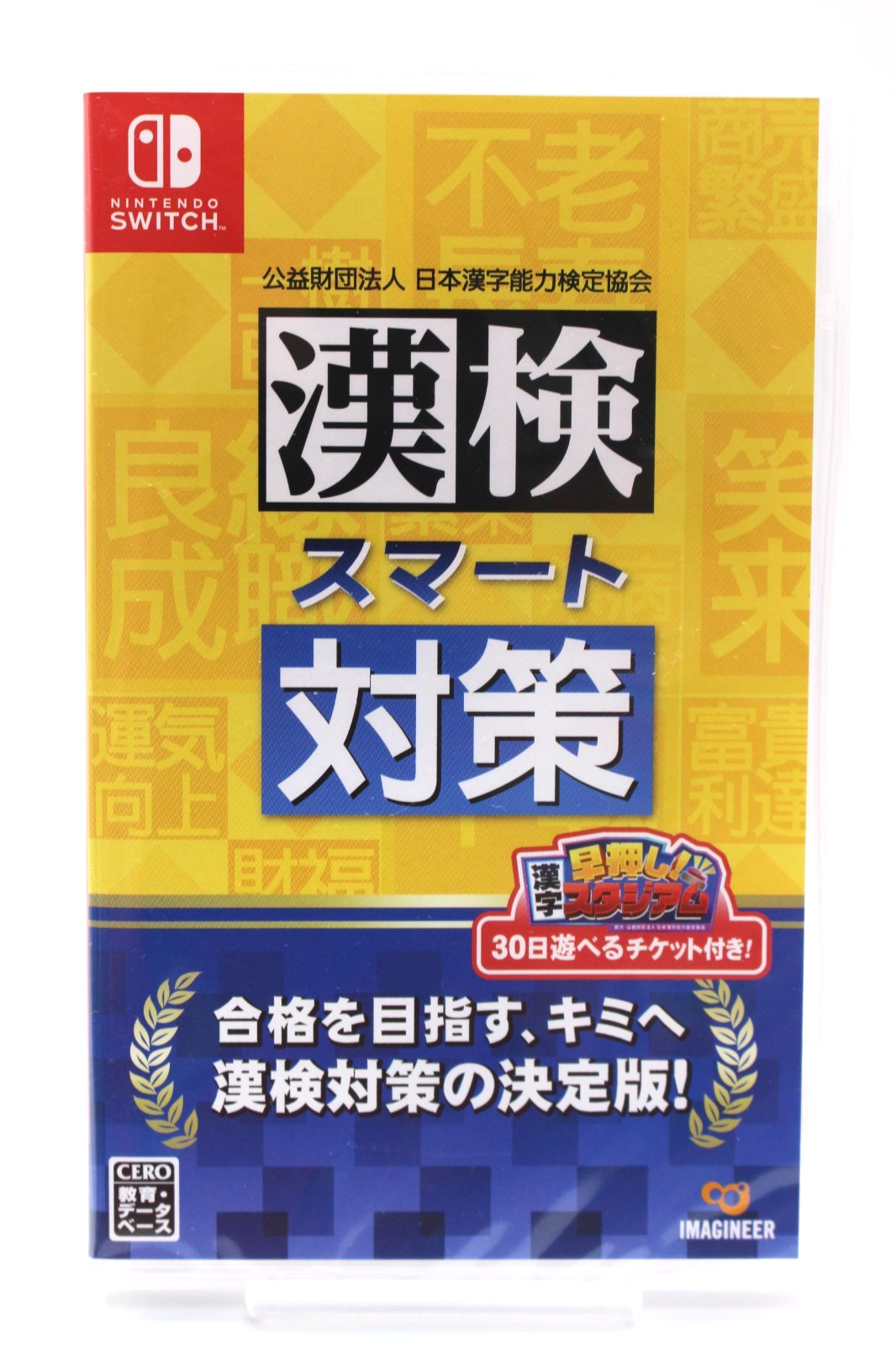 Kanji Aptitude Test Smart Measures Nintendo Switch Video Game Japanese Unopened