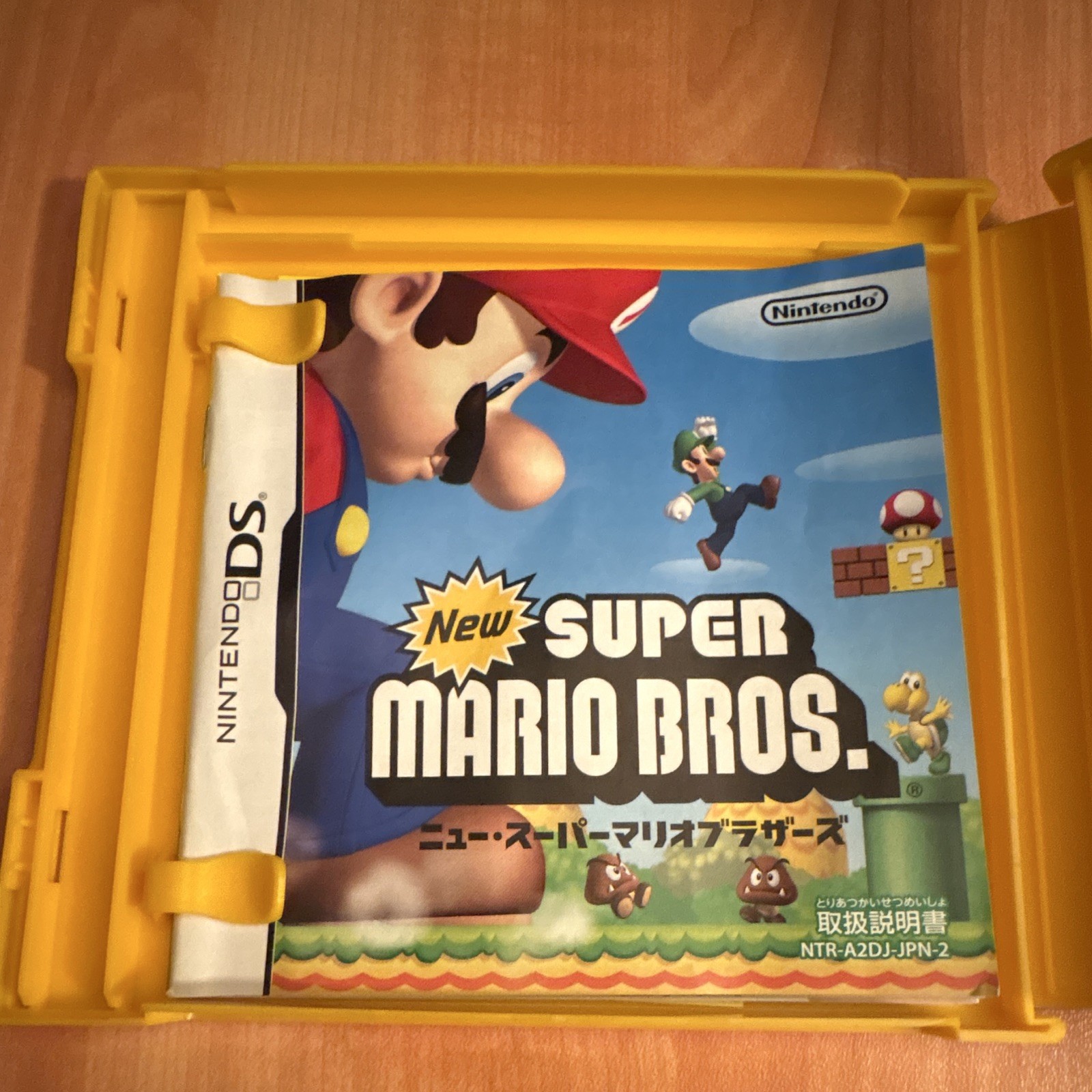 Nintendo New Super Mario Bros. Nintendo DS NTSC-J Japan 2006 CERO A Manual