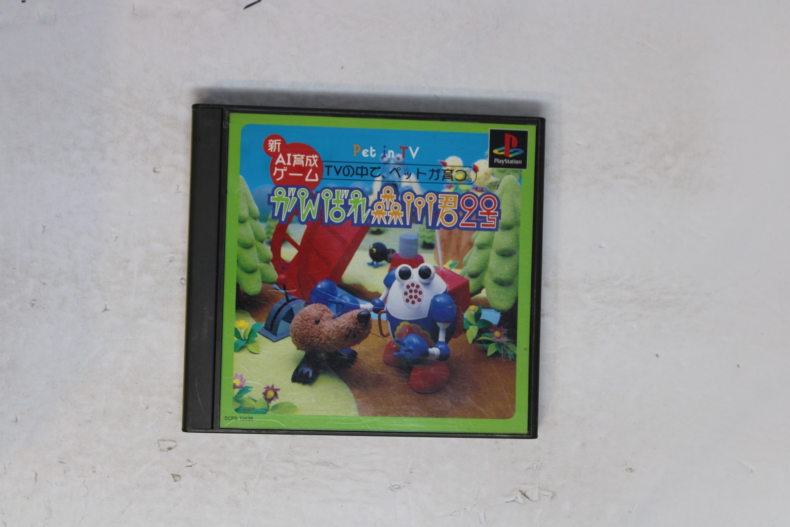 Pet in TV: TV no Naka de Petto ga Sodatsu (Region Locked) Sony PlayStation JPN