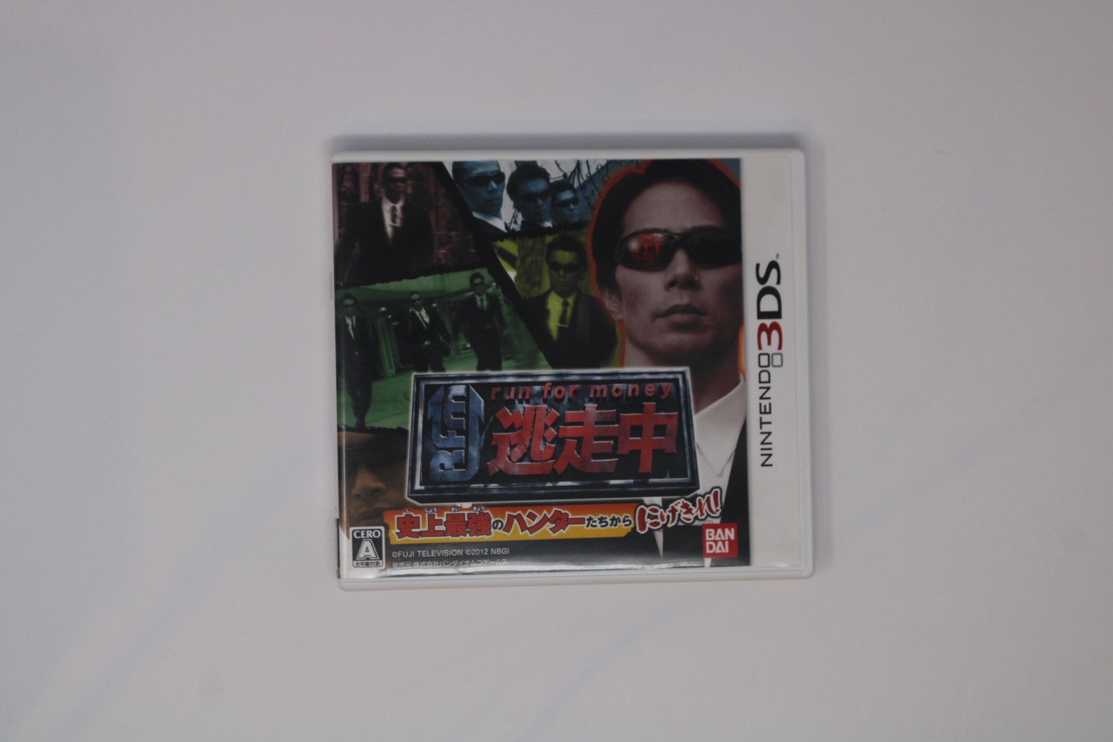 Run For Money Tousouchuu Shijyousaikyou no Hunter-tachi Kara Ni (Region Locked)