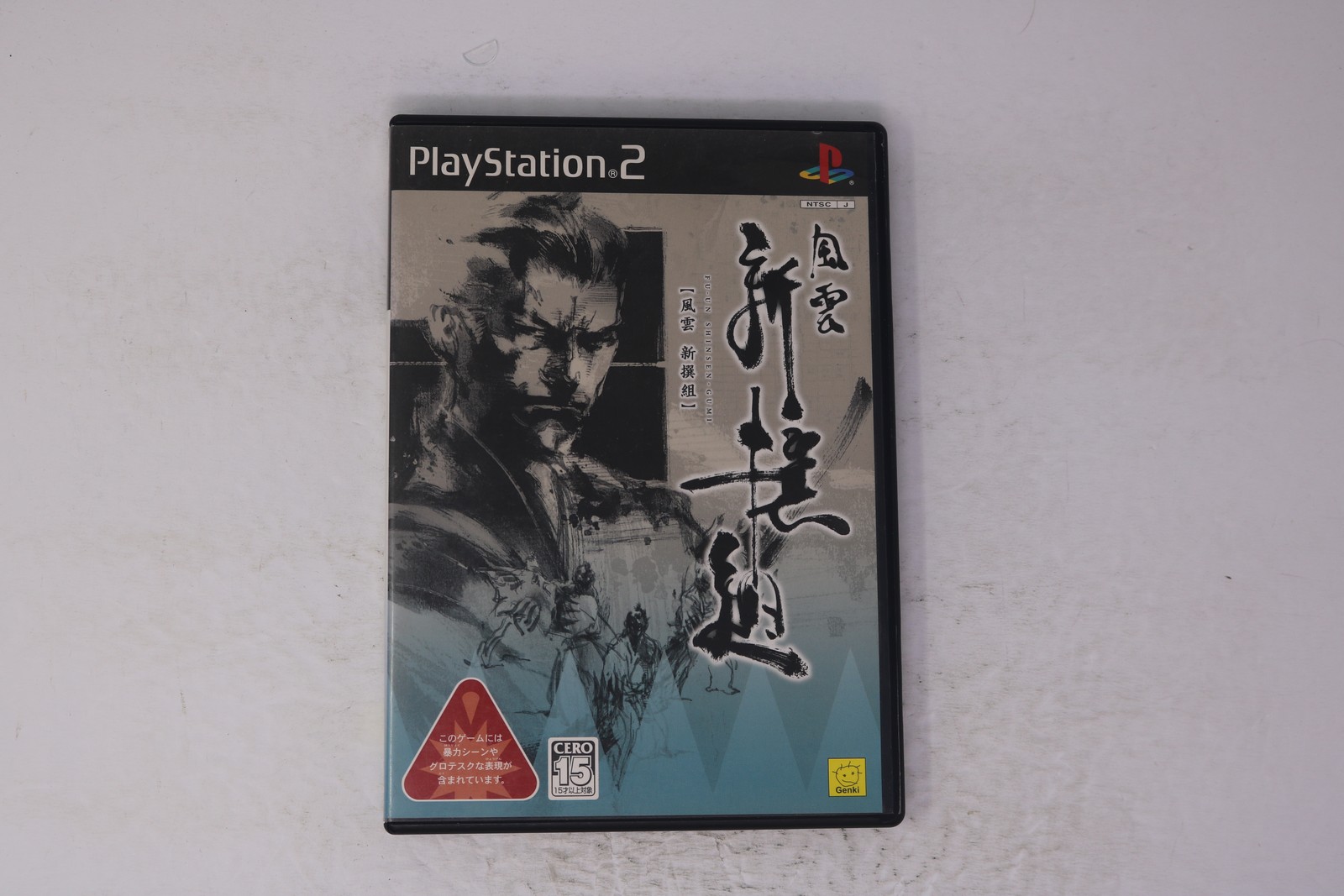 Fuun Shinshengumi PlayStation 2 NTSC-J Japan (Region Locked) JPN
