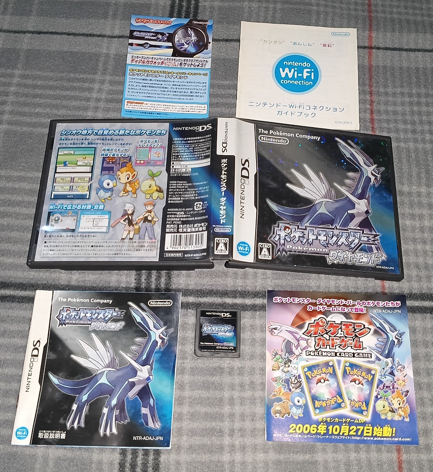 Pokemon Diamond Nintendo DS Japanese Version. Tested. CIB Free Shipping