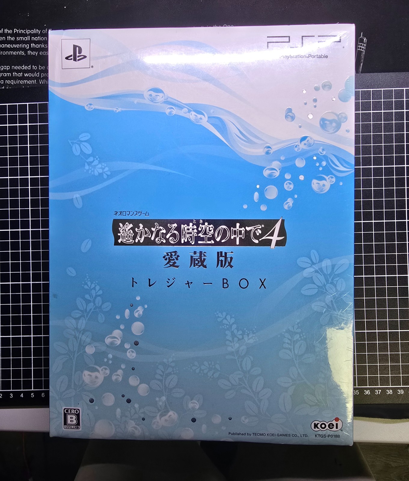 Harukanaru Toki no Naka de 4 Treasure Box – PSP – Factory Sealed – Japan Import