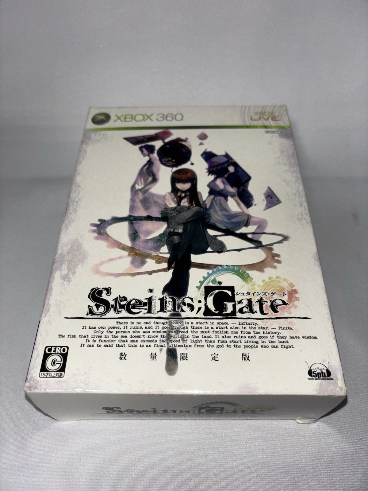 SteinsGate (Microsoft Xbox 360) Collector’s Edition