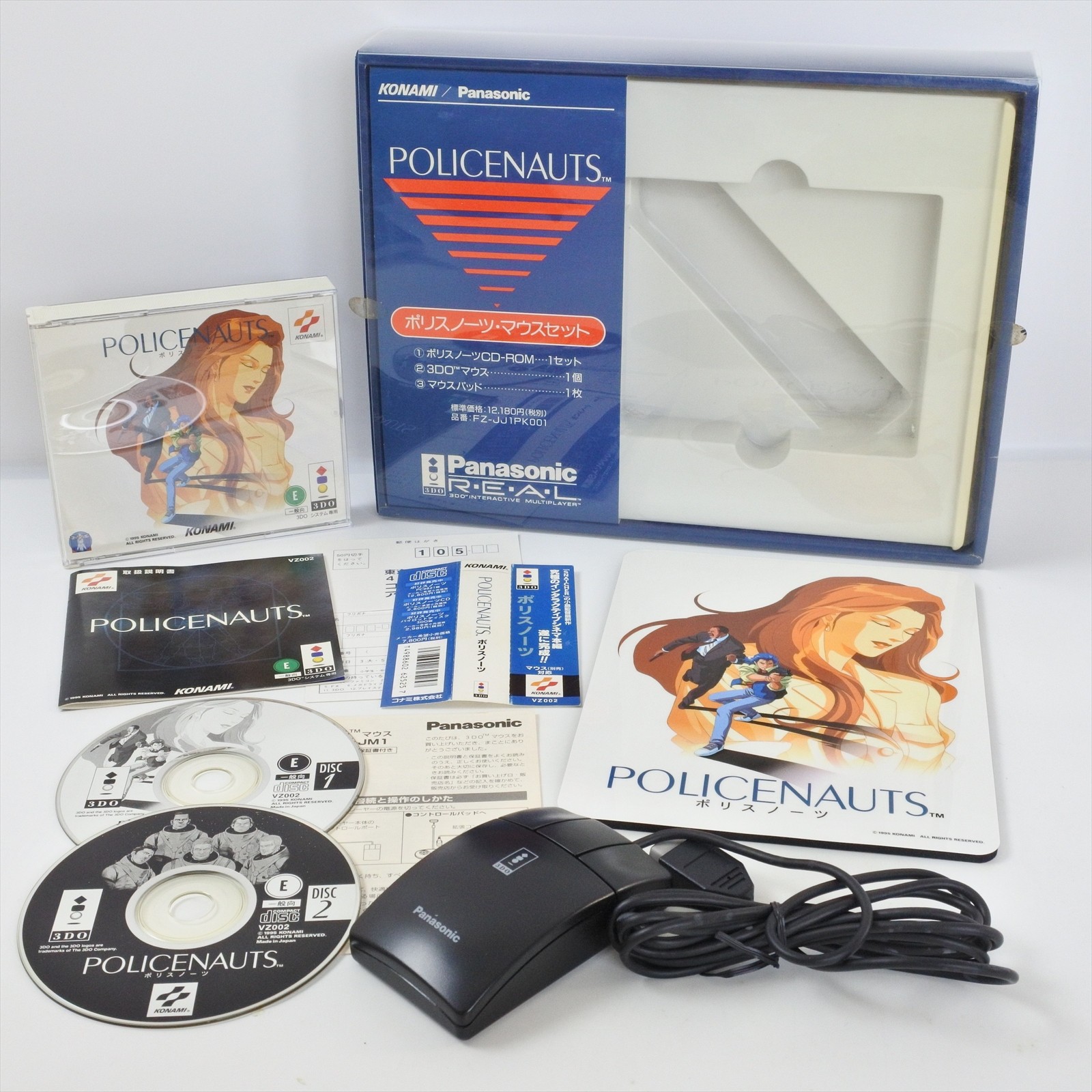 3DO POLICENAUTS Mouse Set Limited Edition 0902 3d