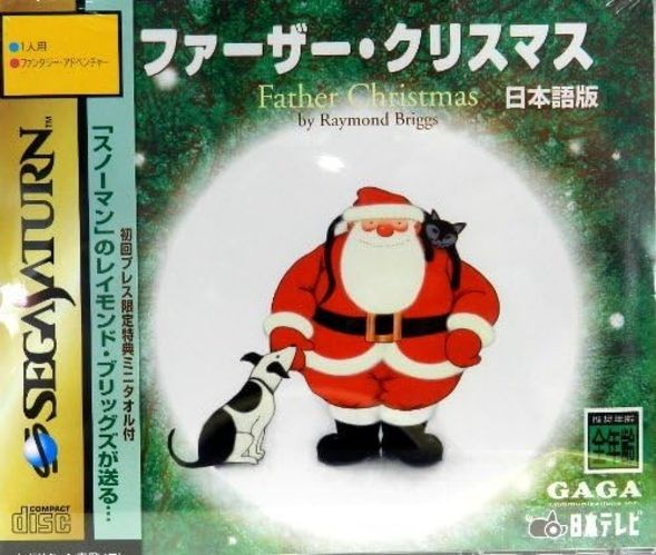 Gaga Communications Father Christmas n.a