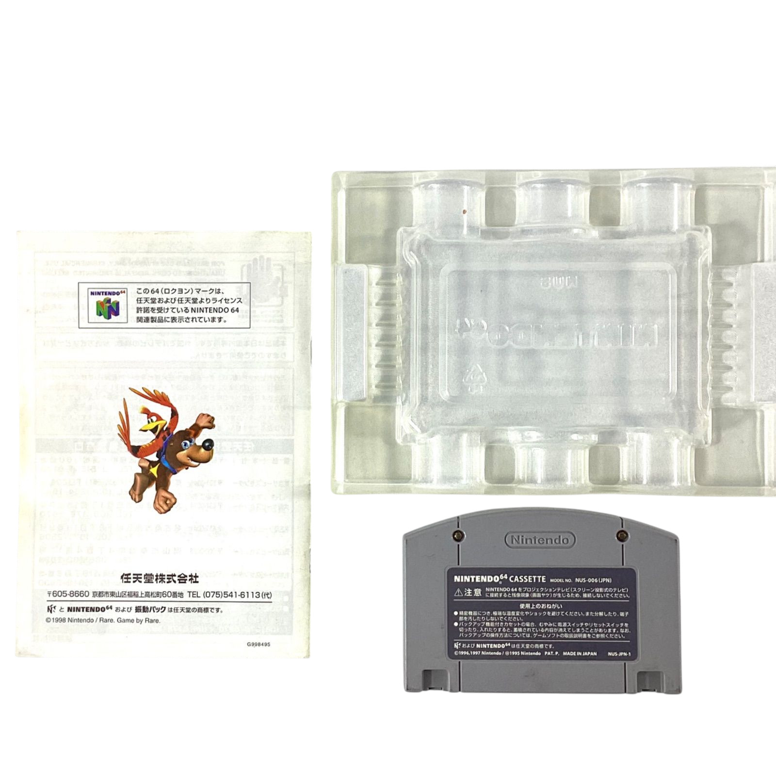 Nintendo 64 Banjo-Kazooie with box and instructions So