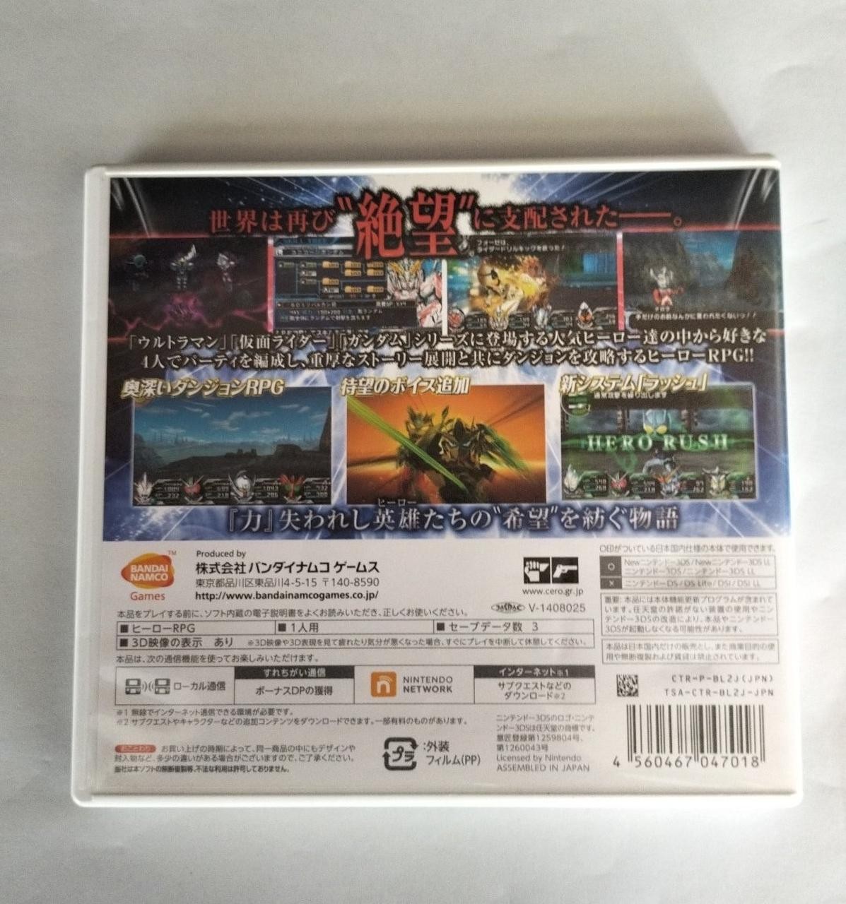Bandai Namco Games CTR-P-BL2J Lost Heroes 2 [Regular Edition] Nintendo 3DS