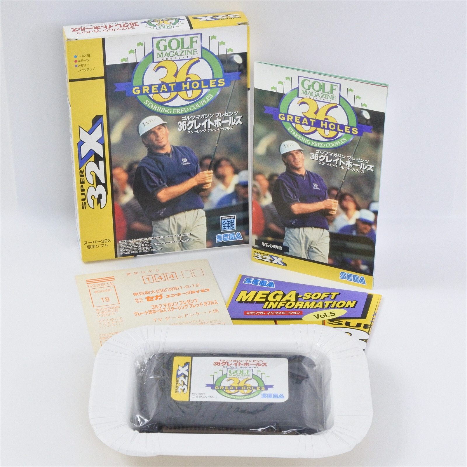 36 GREAT HOLES Golf Magazine Super 32X Mega Drive Sega 5331 md