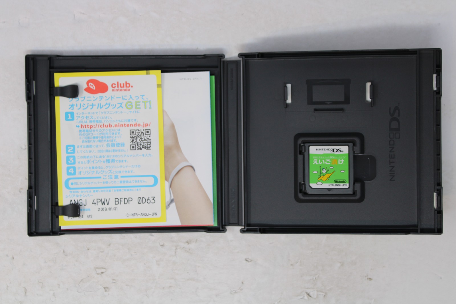 Eigo ga Nigate na Otona no DS Training: Eigo Zuke Nintendo DS J (Region Locked)