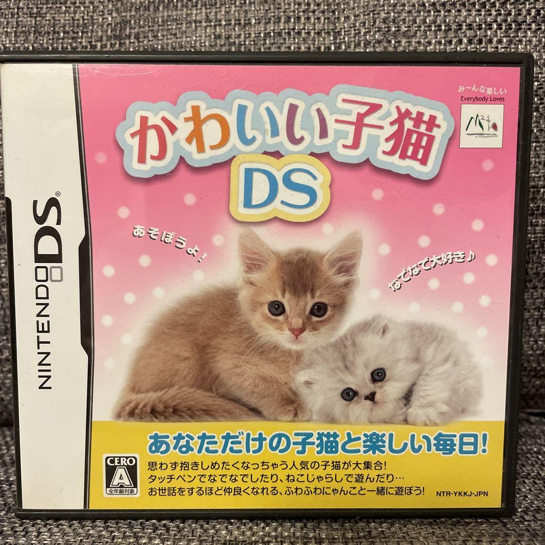 USED Nintendo DS A Lovely Kitten Kawaii Koneko Japanese Games MTO