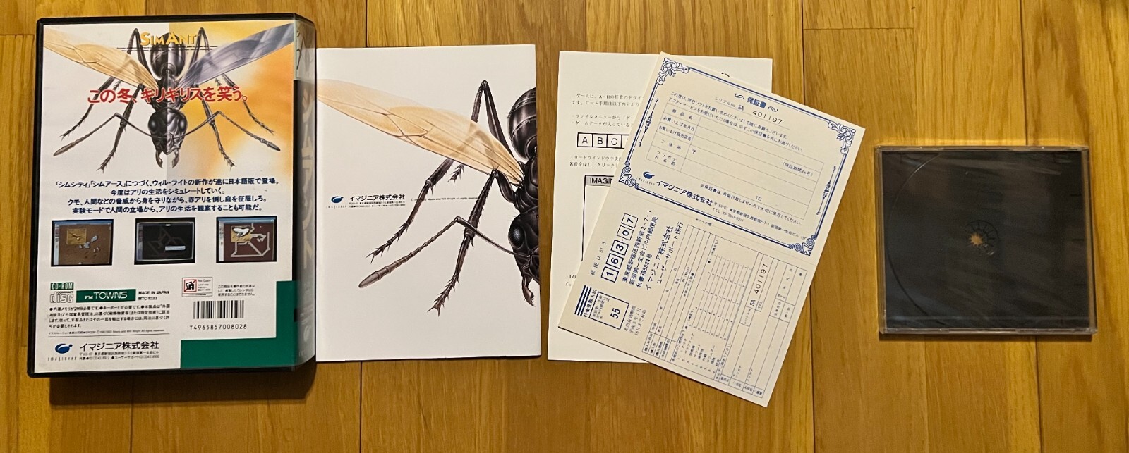 Sim Ant Vintage Computer FM Towns Japan Imagineer 1990 Sealed CD Rom
