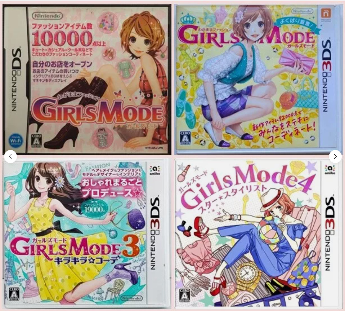 Girls Mode 1 & 2 & 3 & 4 Nintendo Japan Nintendo DS 3DS set of 4 used Japan ver.