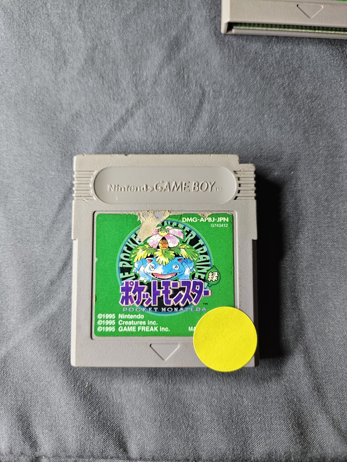 Loose-Pocket Monsters Midori (Pokemon Green) for Game Boy