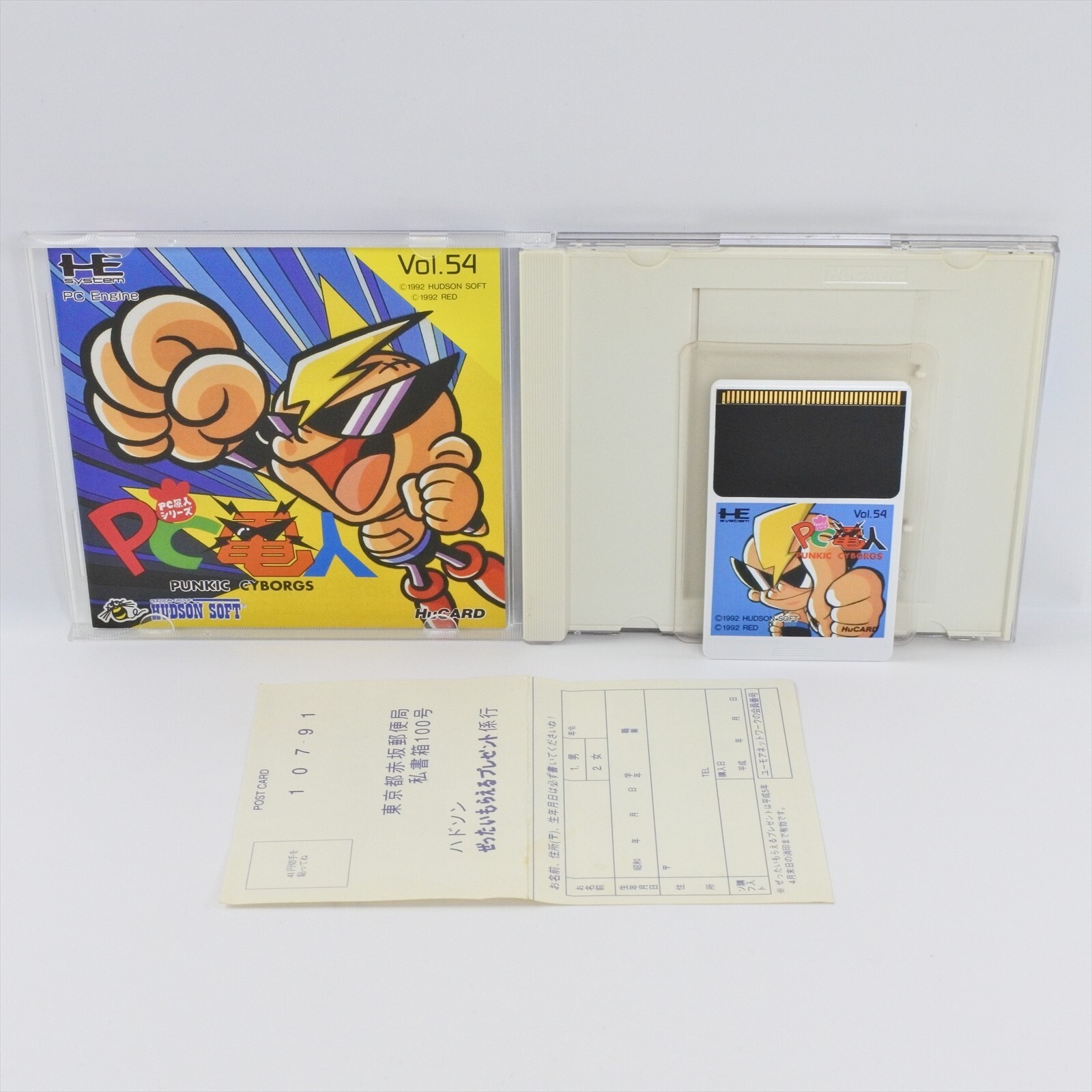 PC DENJIN PC Engine Hu 3101 pe