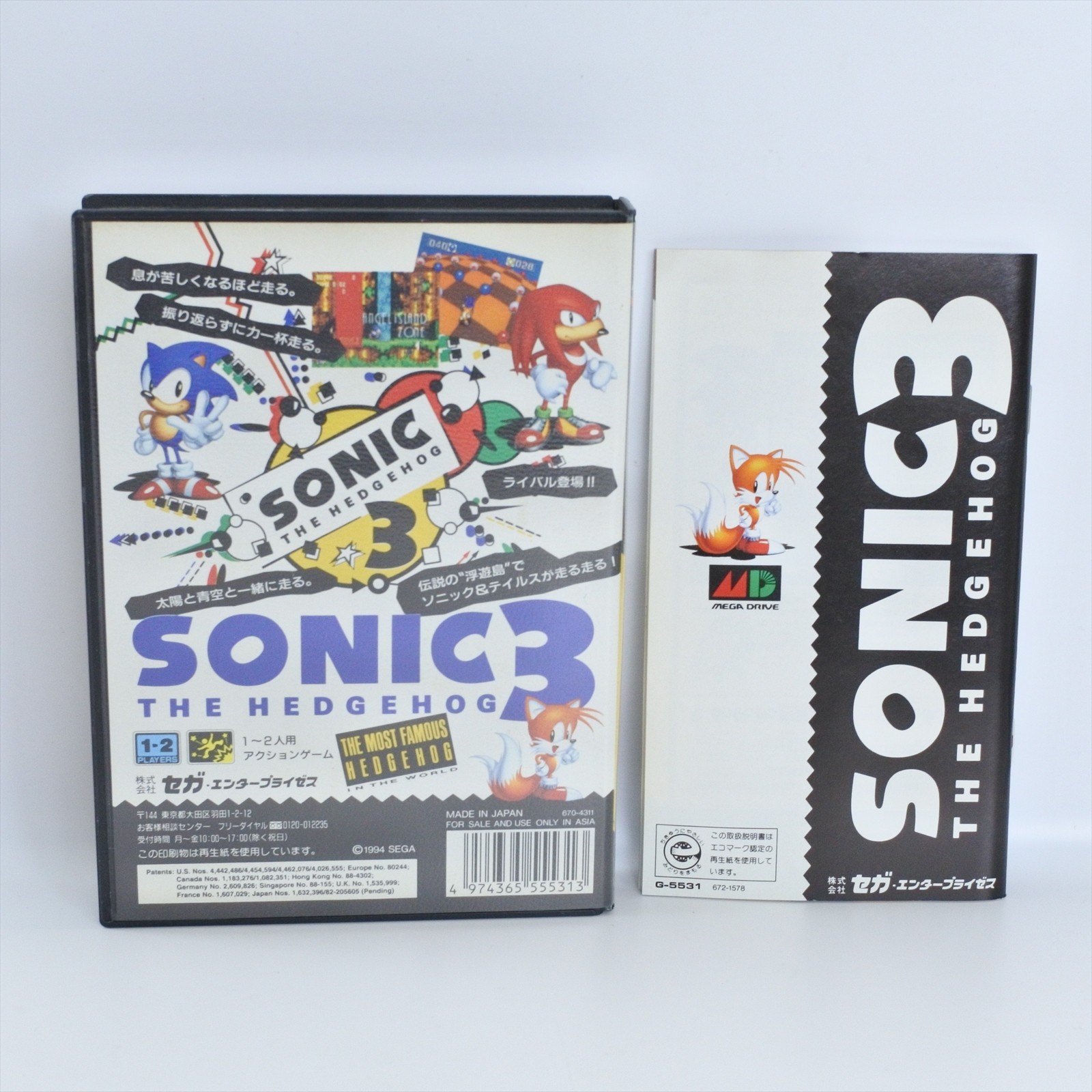 SONIC THE HEDGEHOG 3 Mega Drive Sega 2167 md