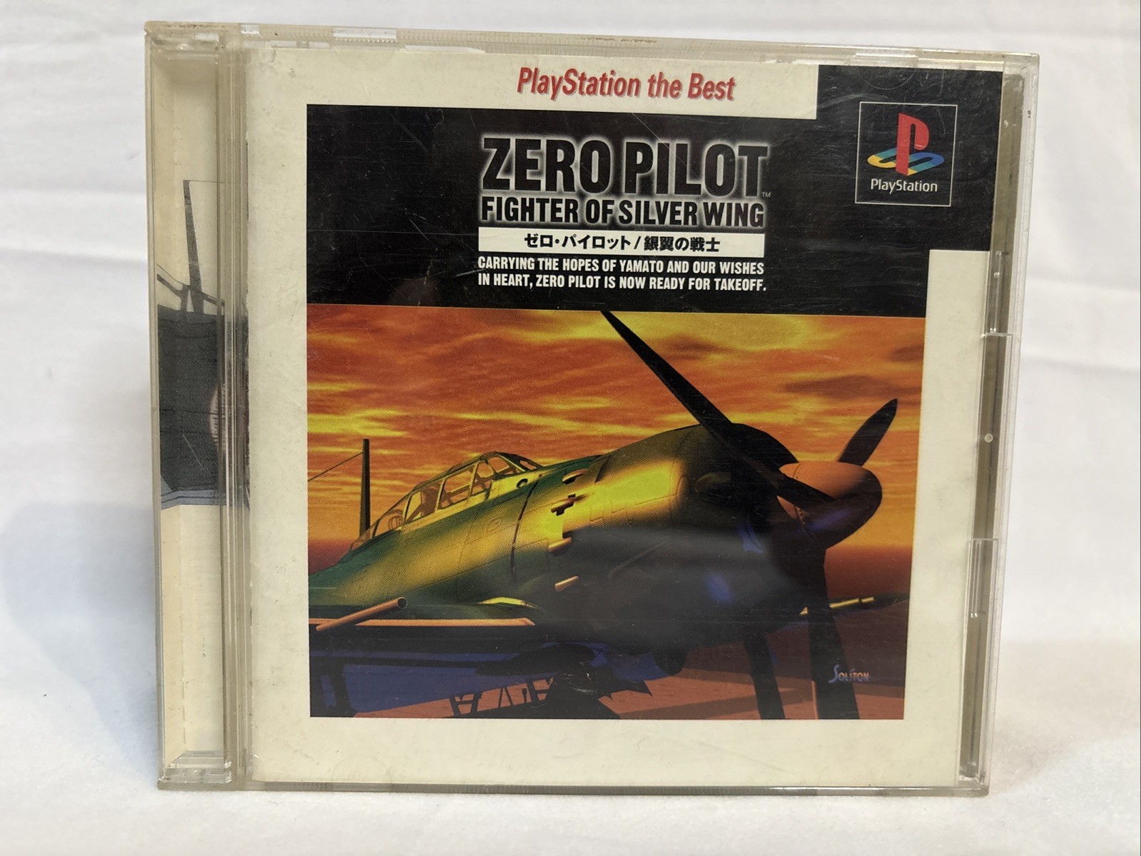 Zero Pilot Fighter of Silver Wing (PS1) Japanese import US Seller