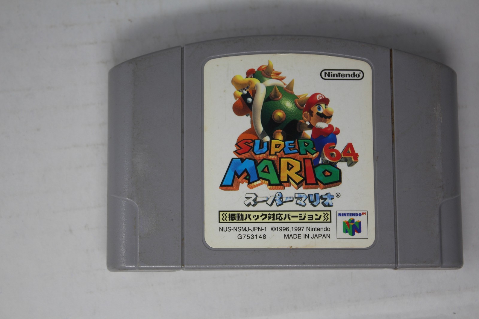 Super Mario 64 (JPN) Nintendo 64 (Region Locked)