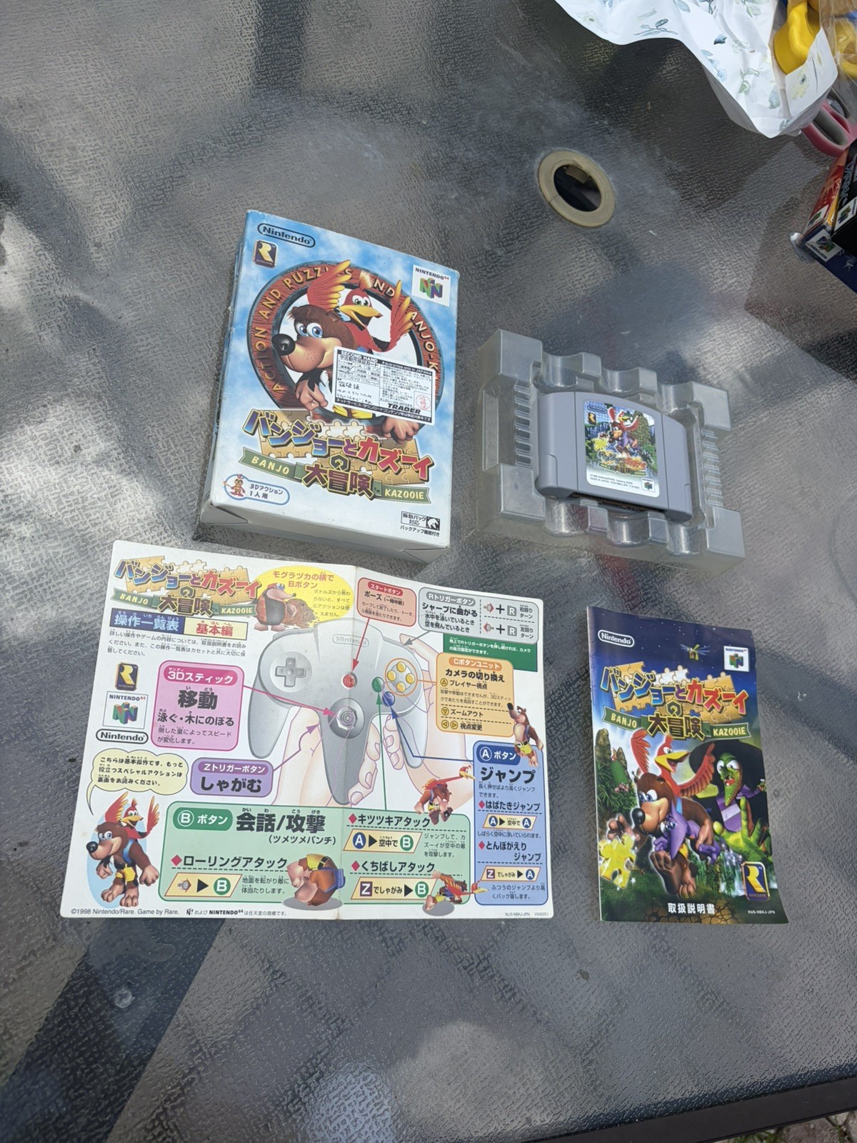 * Japan Import – Banjo Kazooie Daibouken (Nintendo 64 N64) Complete CIB