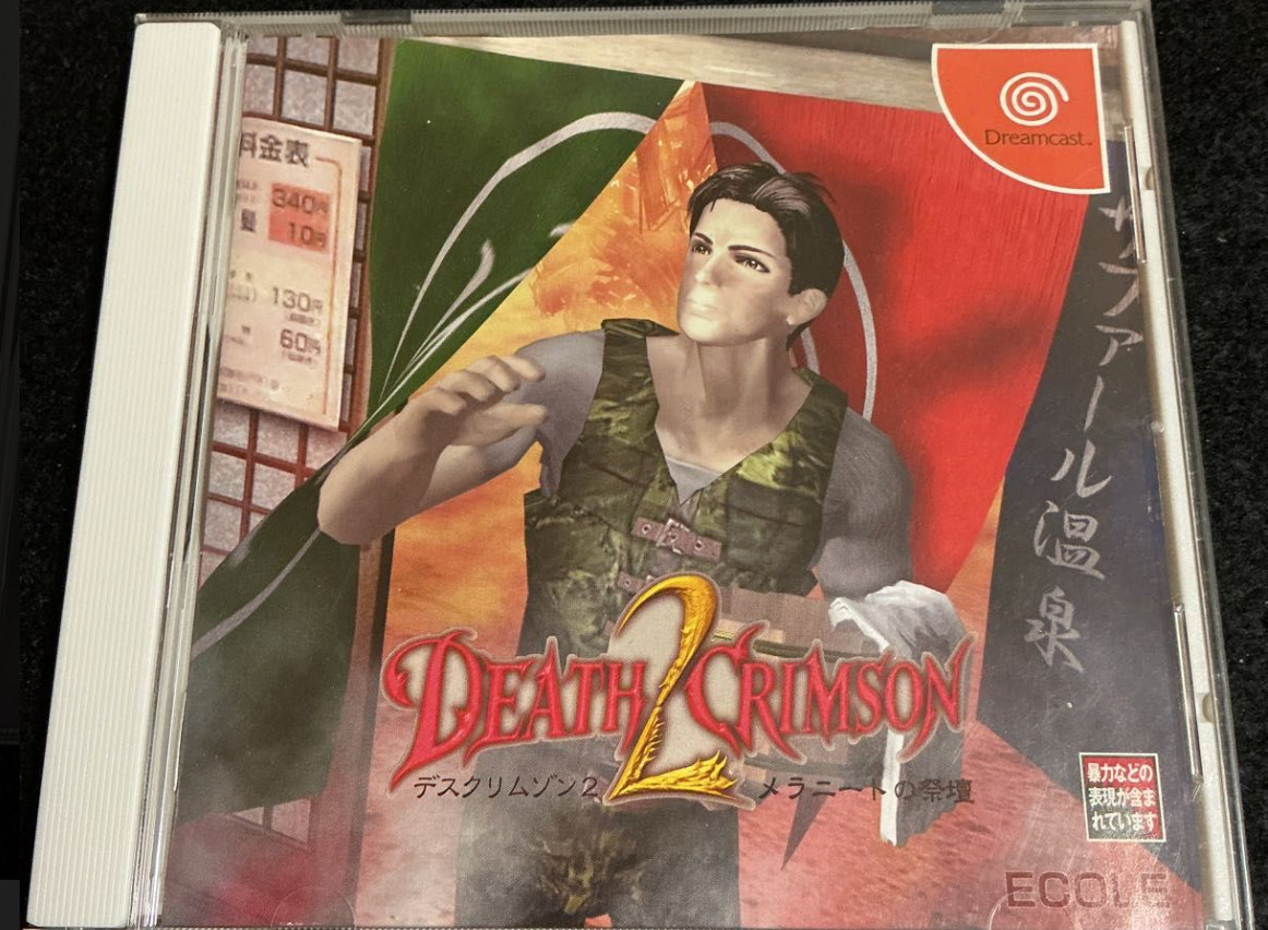 Sega Dreamcast SD Death Crimson 2 Japanese Edition Good GP