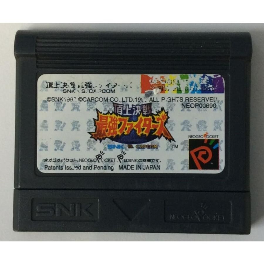 SNK Neo Geo Pocket Color SNK vs CAPCOM The Match of the Millennium ONLY Software