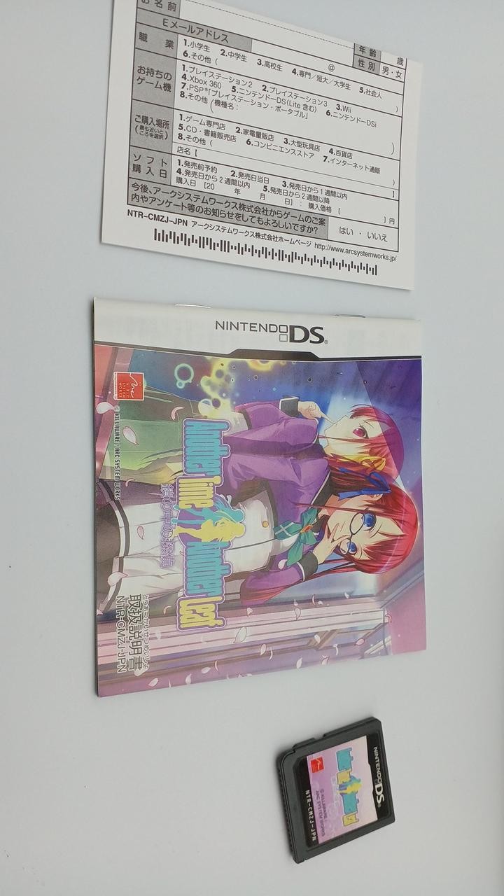 Arc System Works Another Time Leaf Soft Nintendo DS