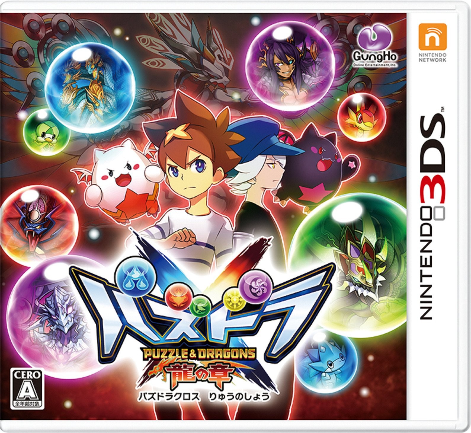 GungHo Online Entertainment Puzzle & Dragons X: Dragon Chapter – 3DS Japan Ver.