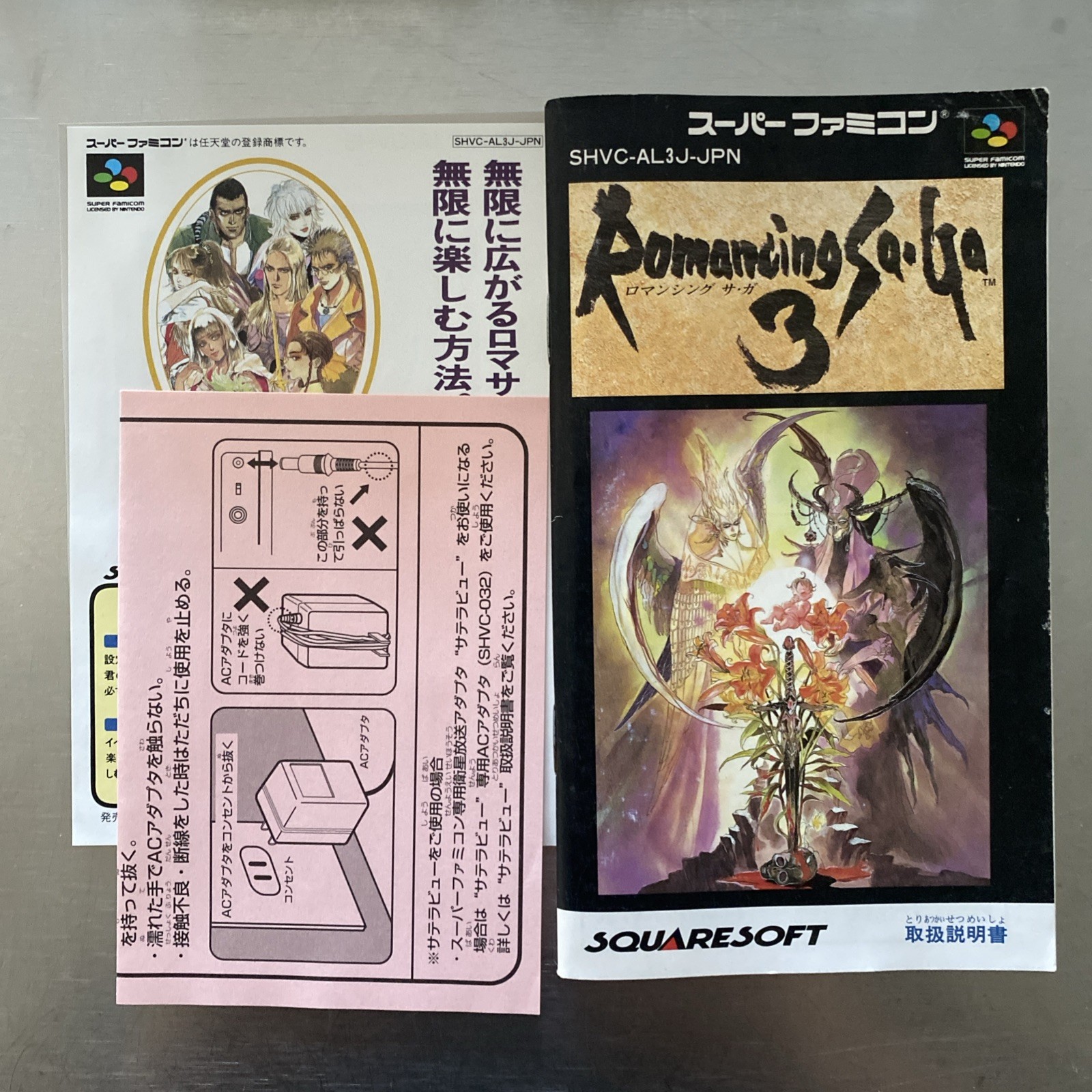Romancing Saga 3 Super Famicom Nintendo SNES Japan import Complete CIB
