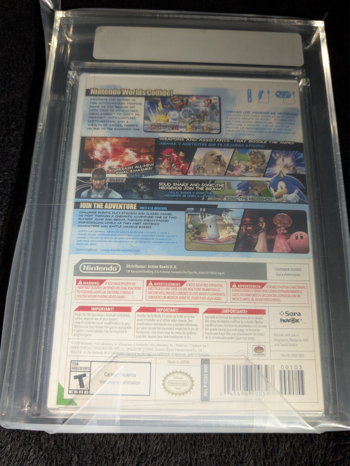 Super Smash Bros Brawl Nintendo Switch Graded VGA 95+ Mint