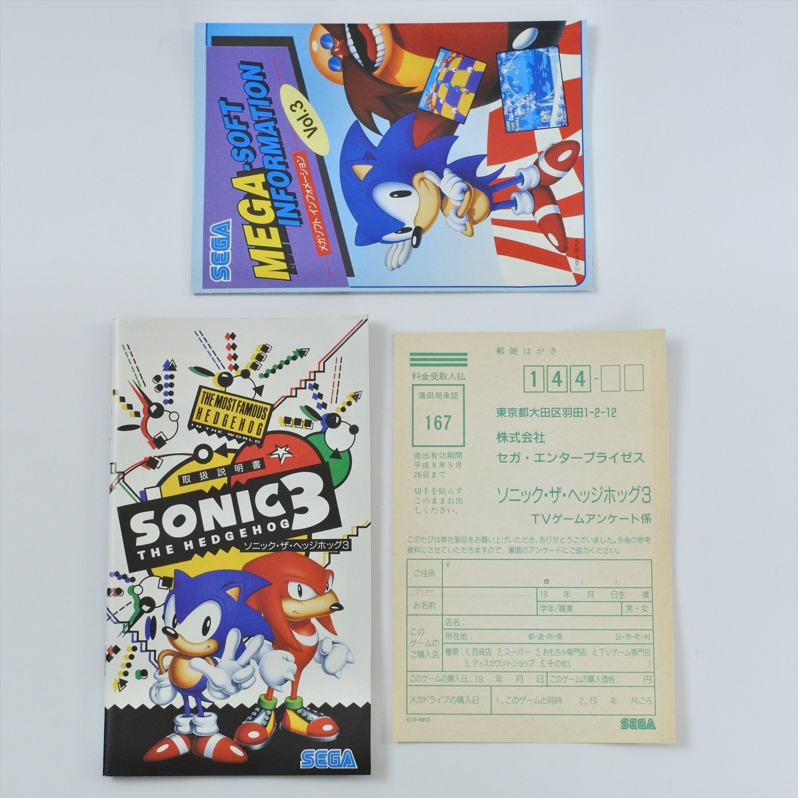 SONIC THE HEDGEHOG 3 Mega Drive Sega 2167 md