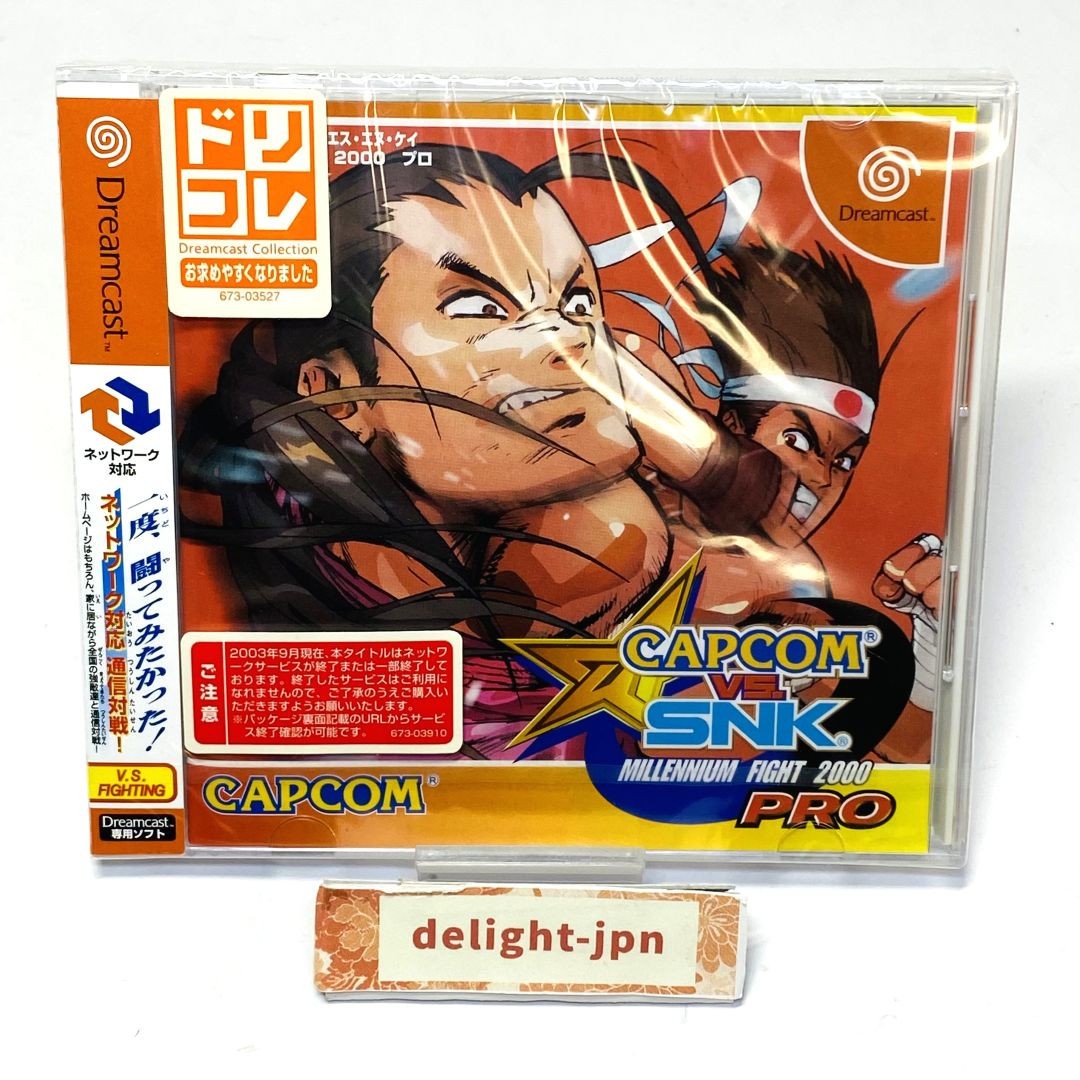 CAPCOM VS. SNK MILLENNIUM FIGHT 2000 PRO Sega Dreamcast Collection JAPAN SEALED