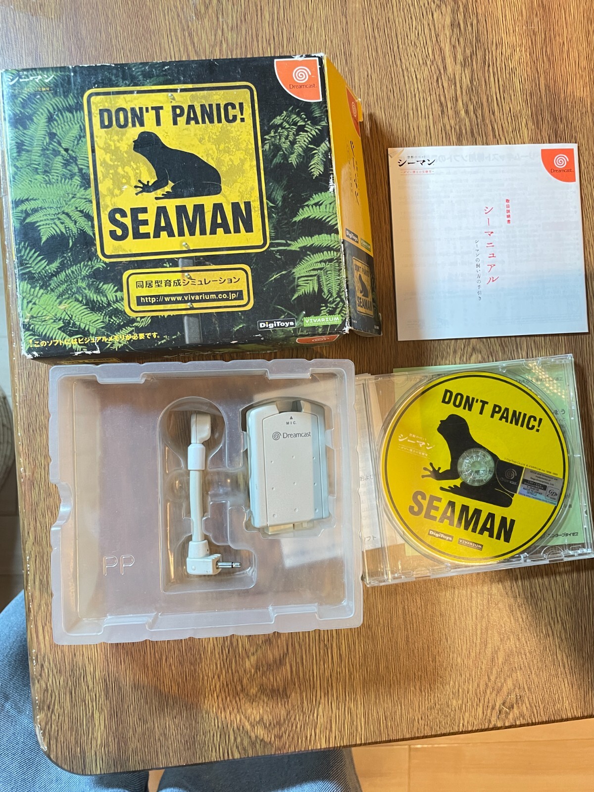 Seaman (Don’t Panic!) SEGA JAPAN dream cast DREAMCAST