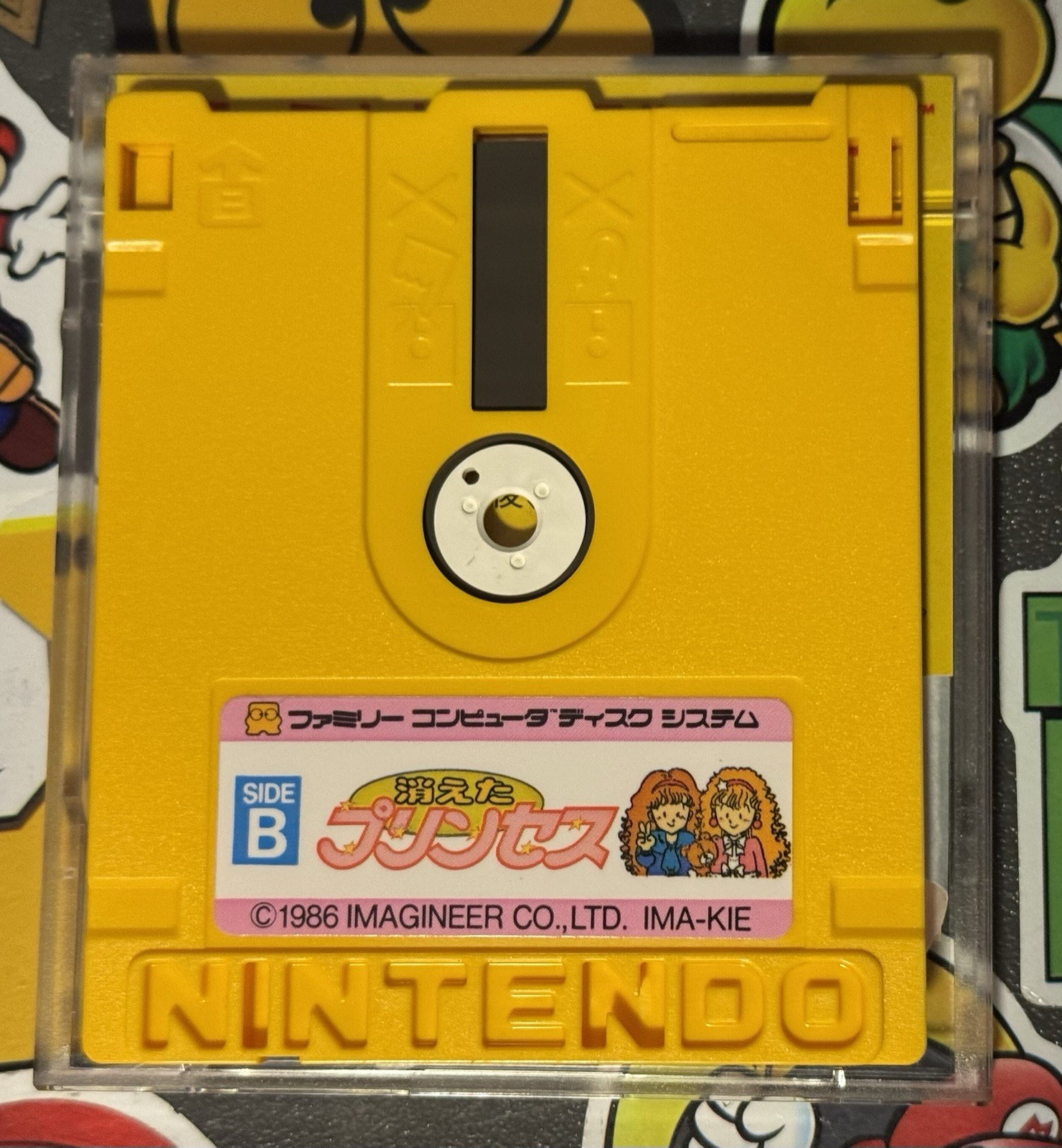Kieta Princess Nintendo Famicom Disk System Imagineer Japan Import US Seller