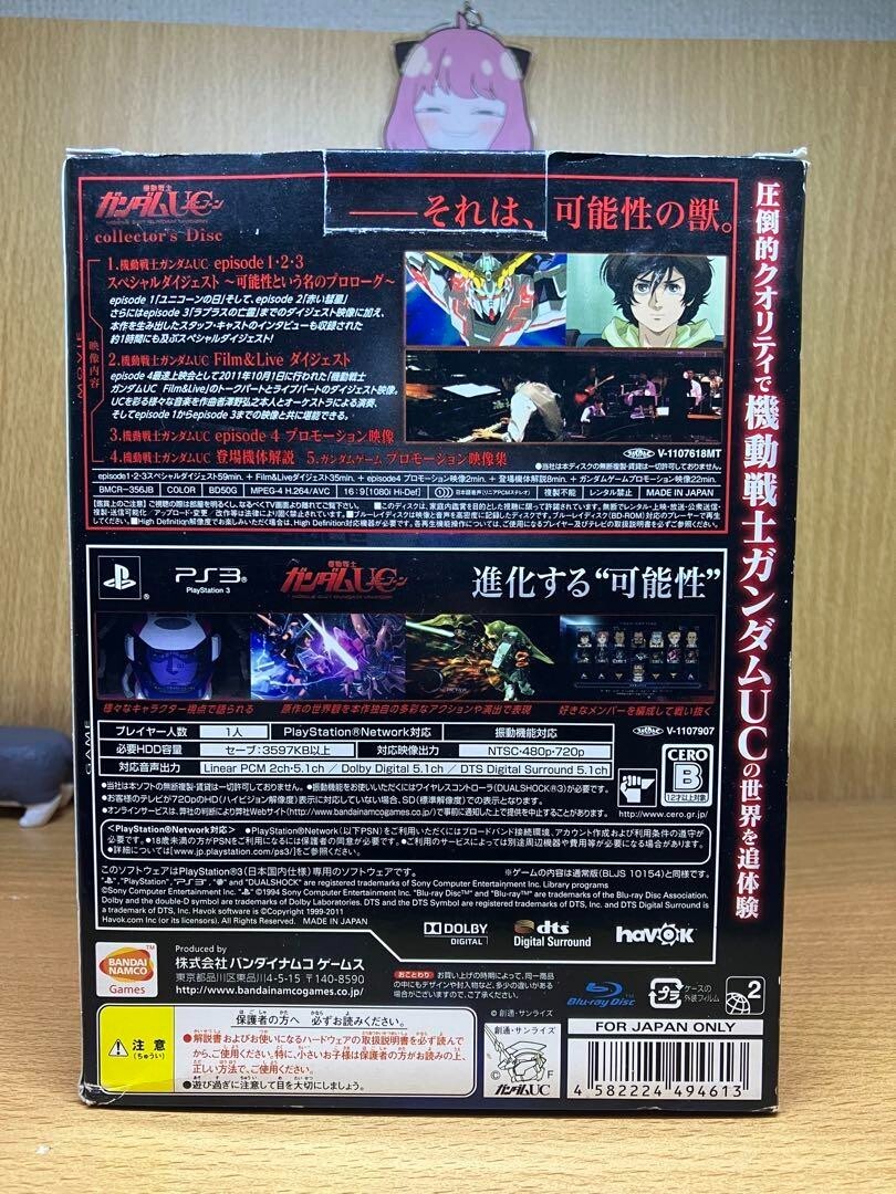 Mobile Suit Gundam Unicorn Limited Edition Sony PlayStation3 PS3 Anime From JP