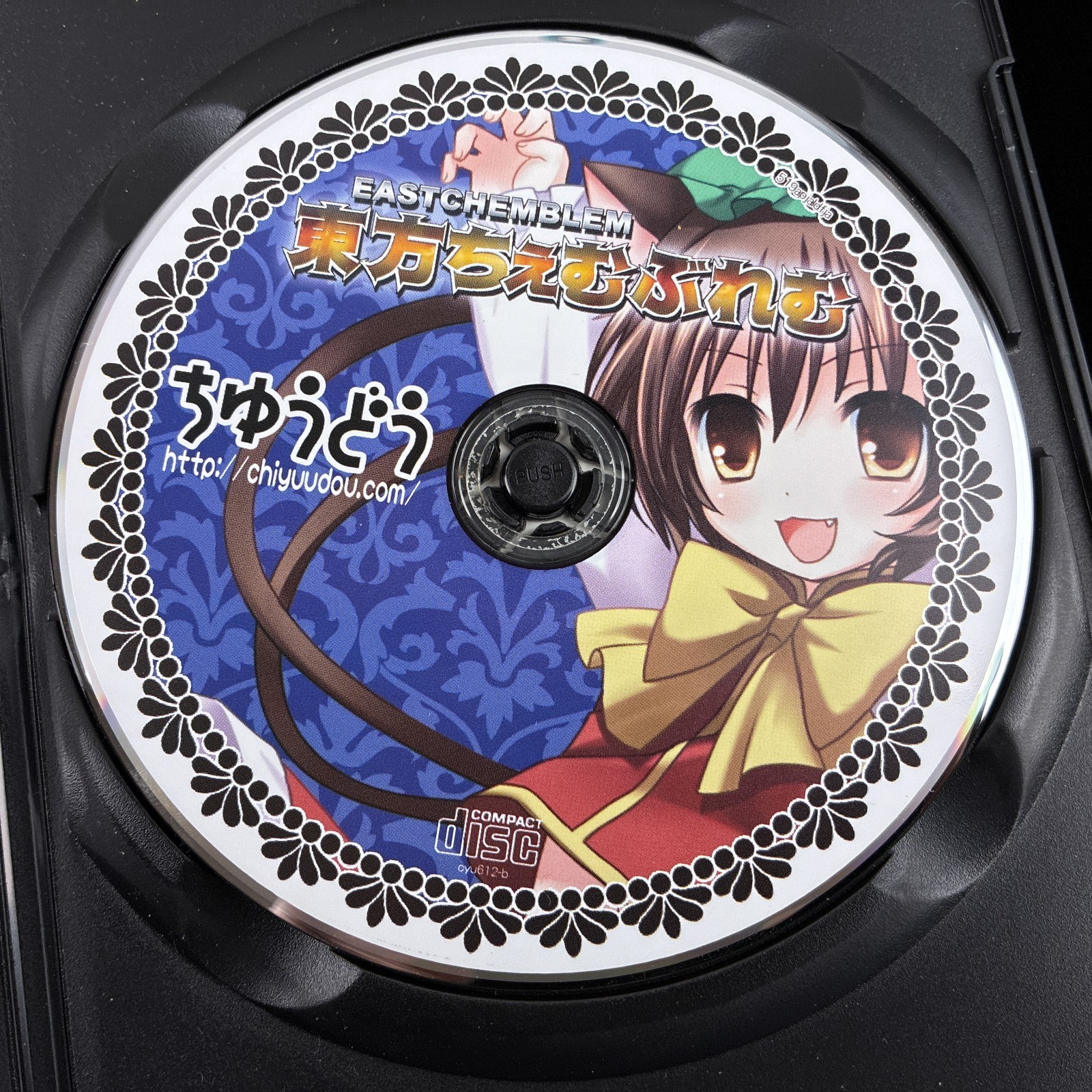 Chiyuudou Touhou Project East Chemblem Tactical Strategy RPG Doujin PC Game