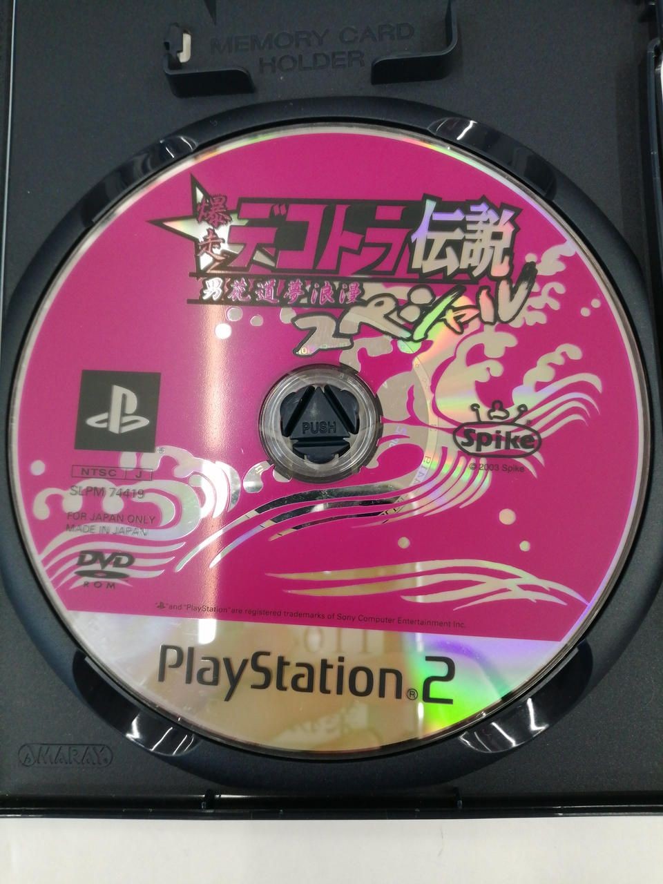 Spikes Ps2 Soft Explosion Decotora Legend Male Flowerway Dreams Romantic Used