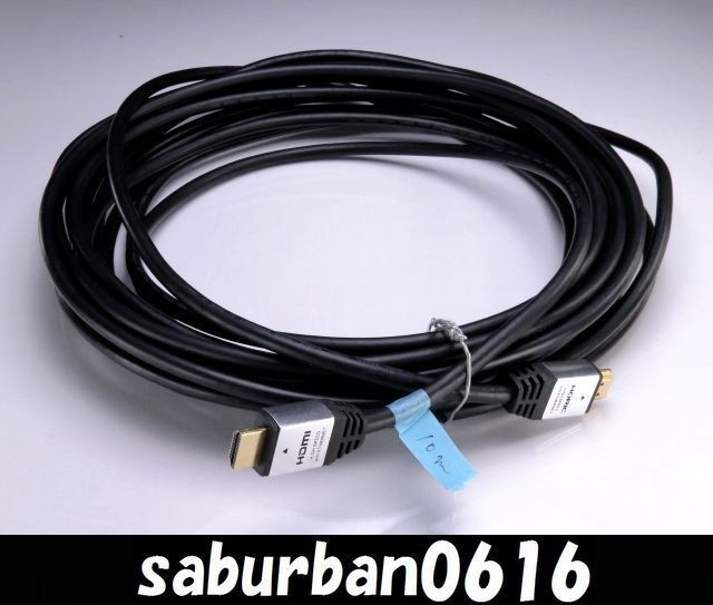 HDMI 10m Cable for Sony PS4 PS5 Nintendo Switch PC Movie Streaming