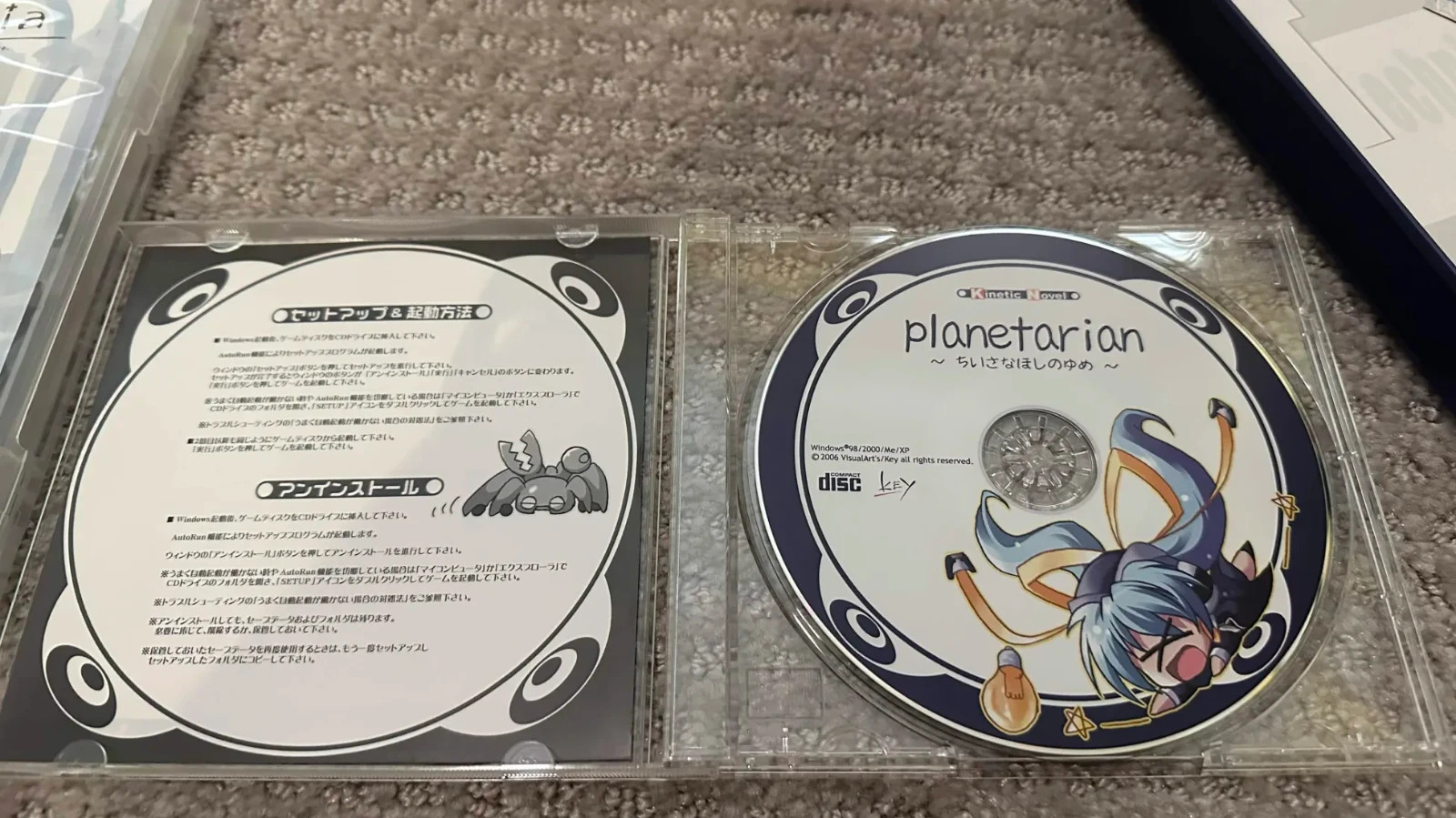 Key Kinetic Novel Lot – Planetarian and Harmonia – Japan PC